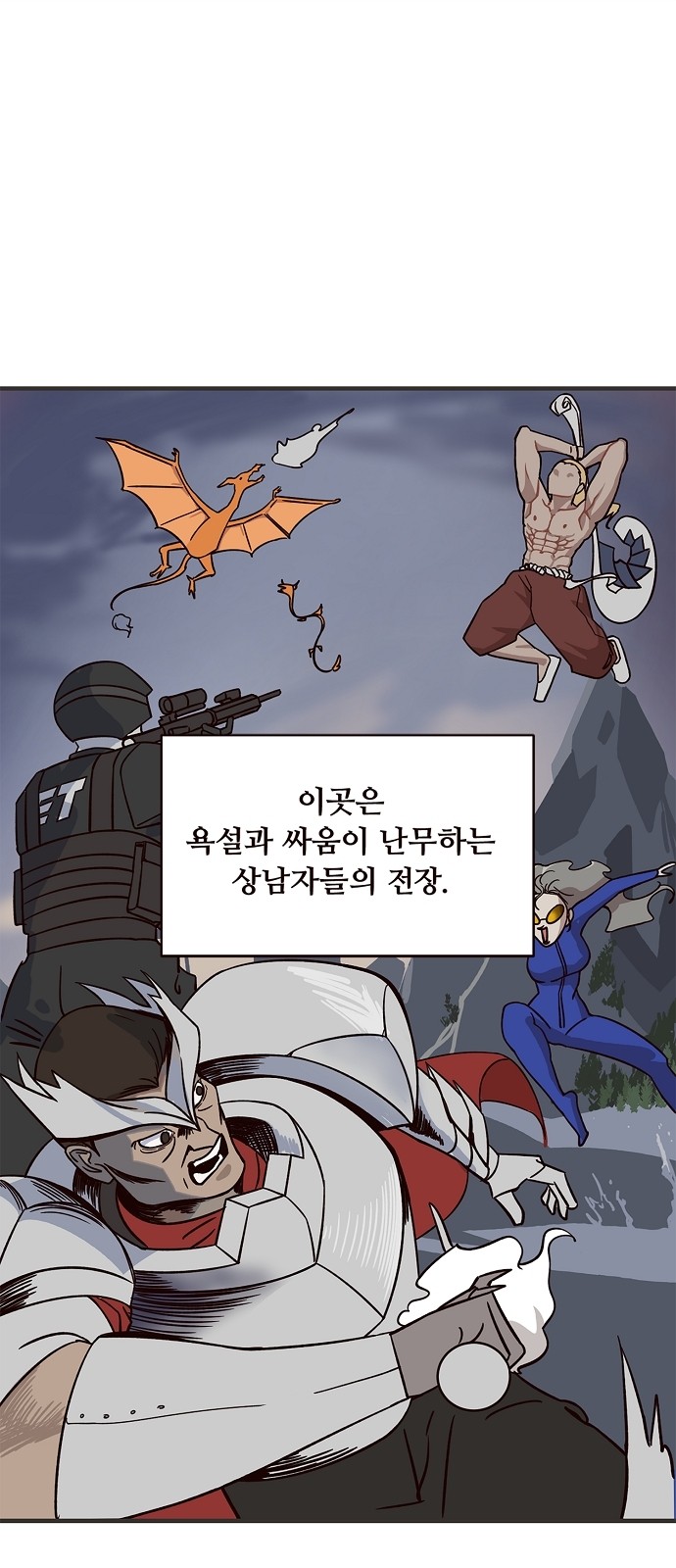 2 페이지