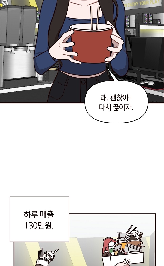 13 페이지