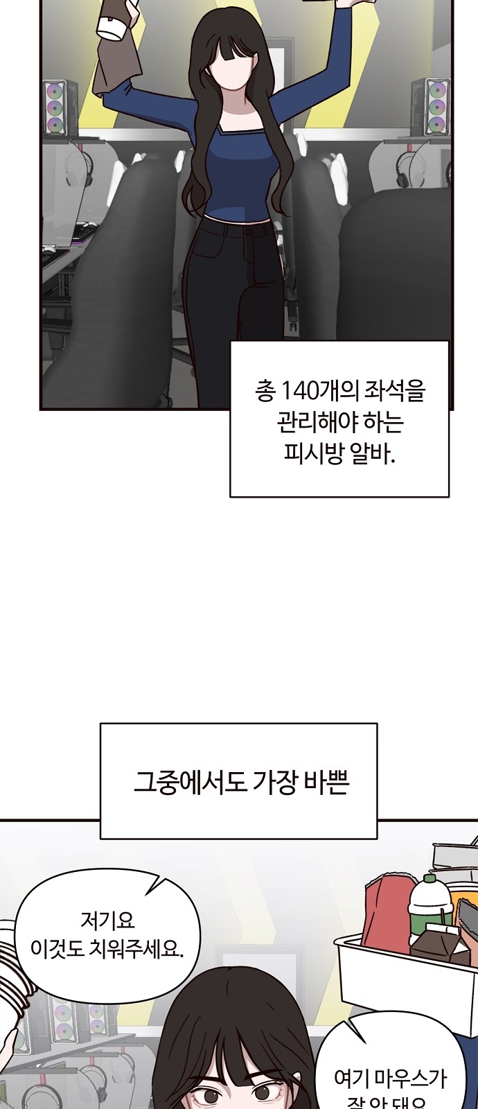 14 페이지