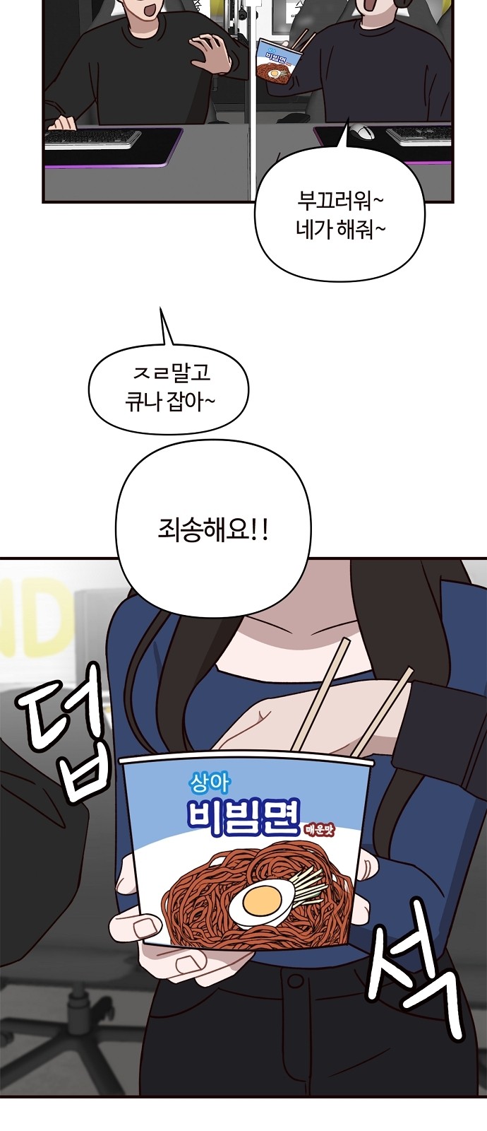 18 페이지