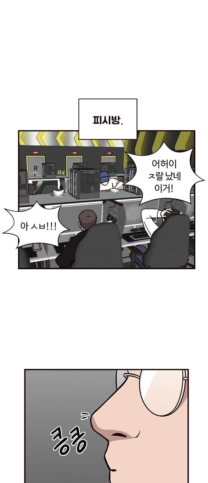 3 페이지