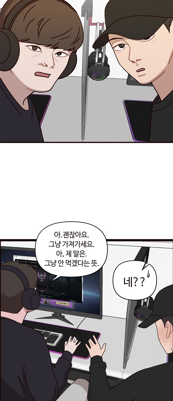 21 페이지