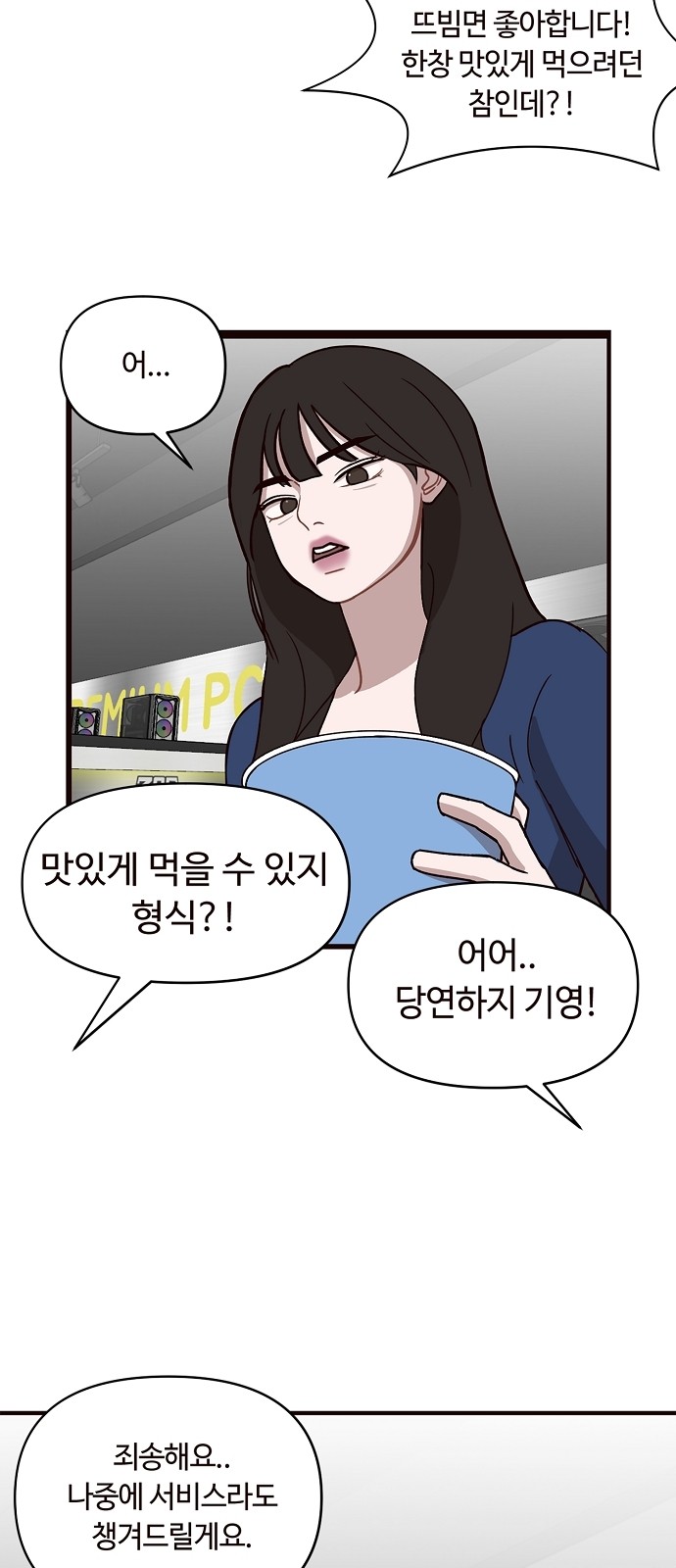 23 페이지