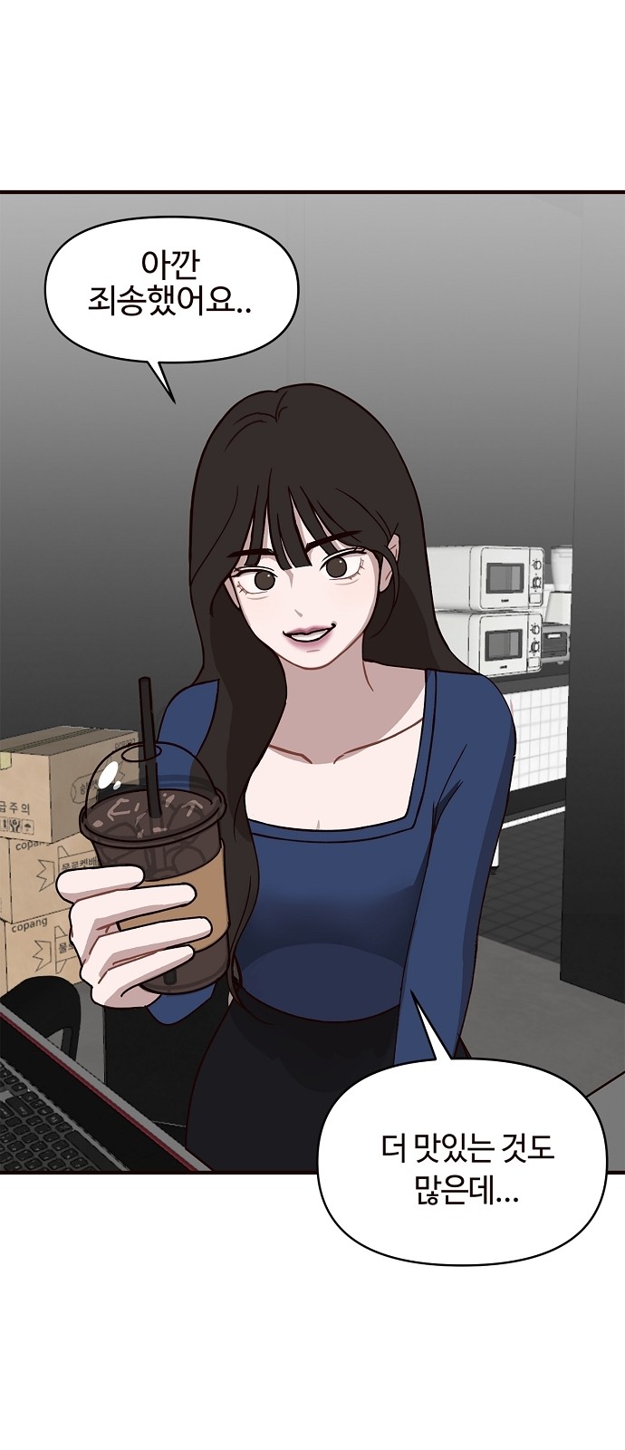 27 페이지