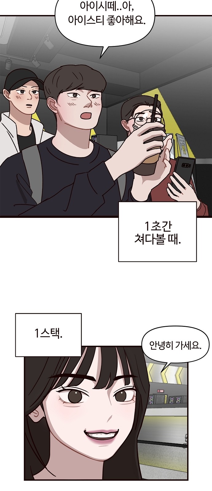 29 페이지