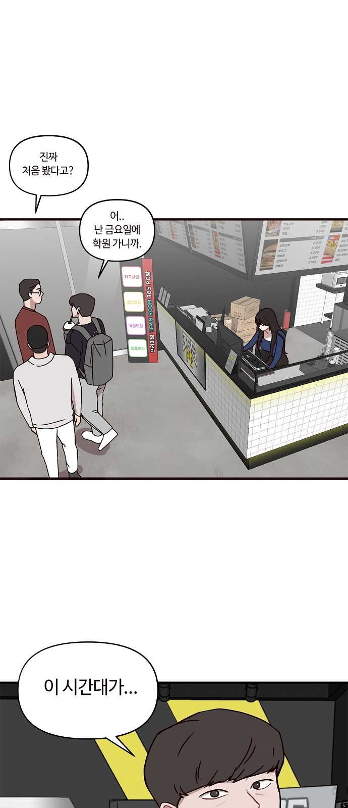 30 페이지