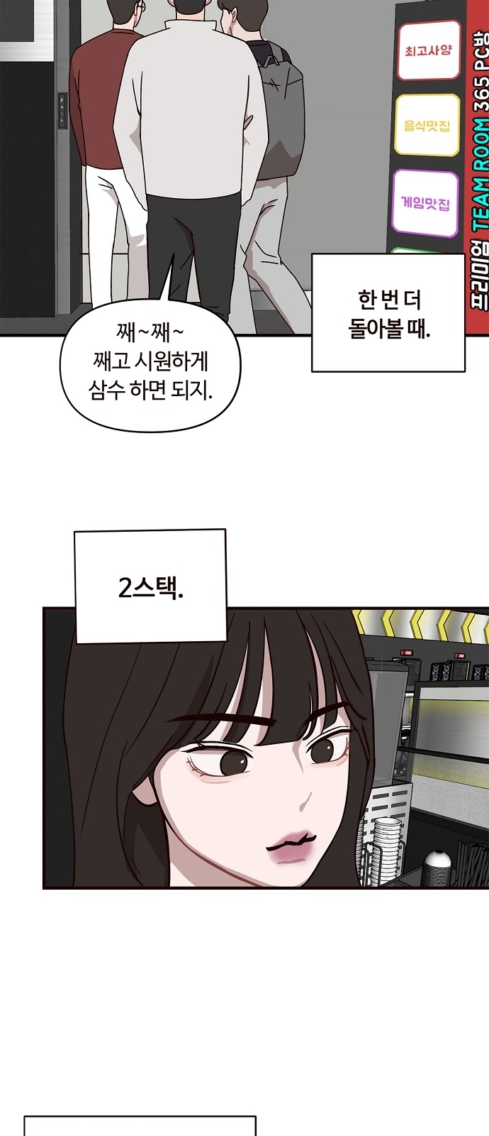 32 페이지