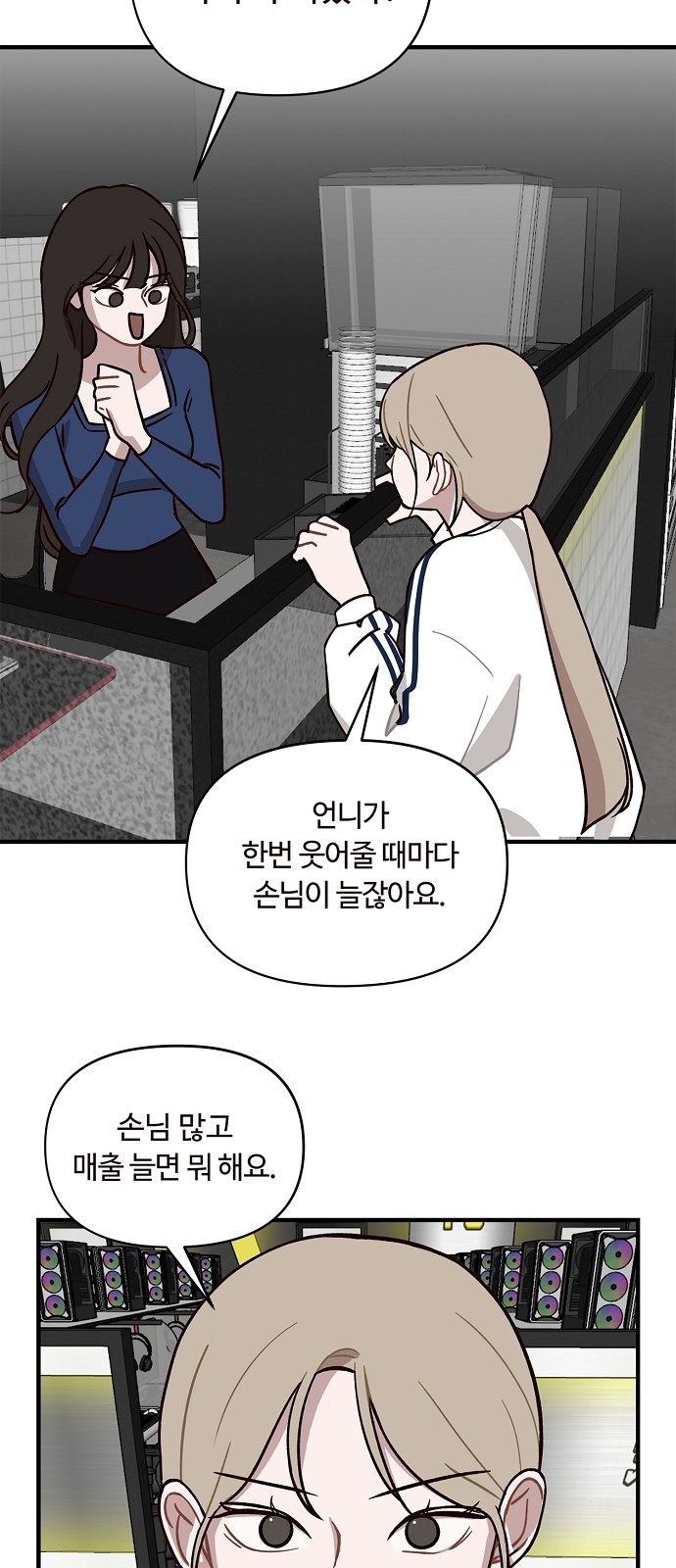 36 페이지