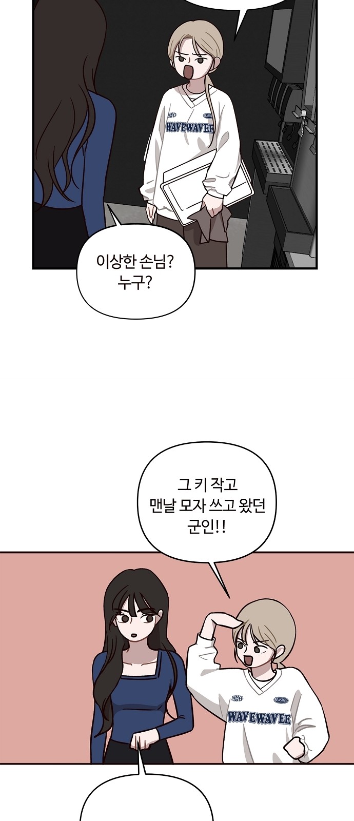 39 페이지