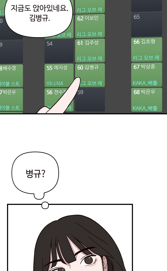 49 페이지