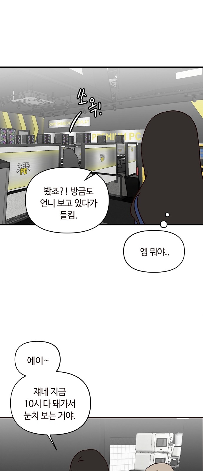 51 페이지