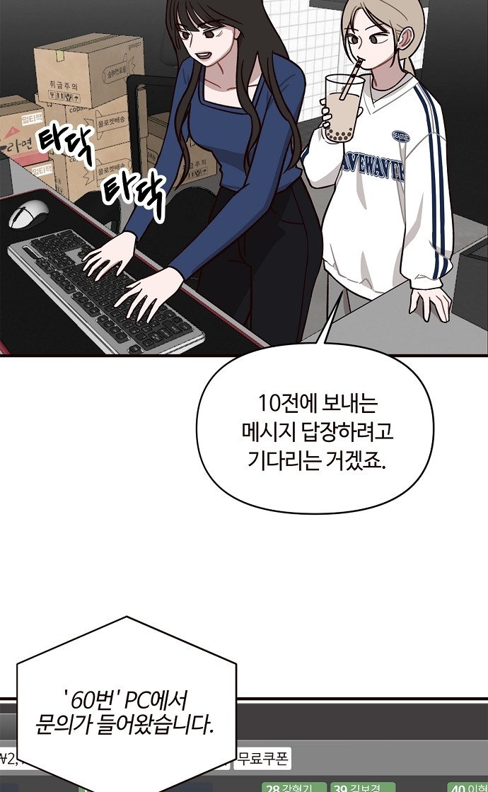 52 페이지