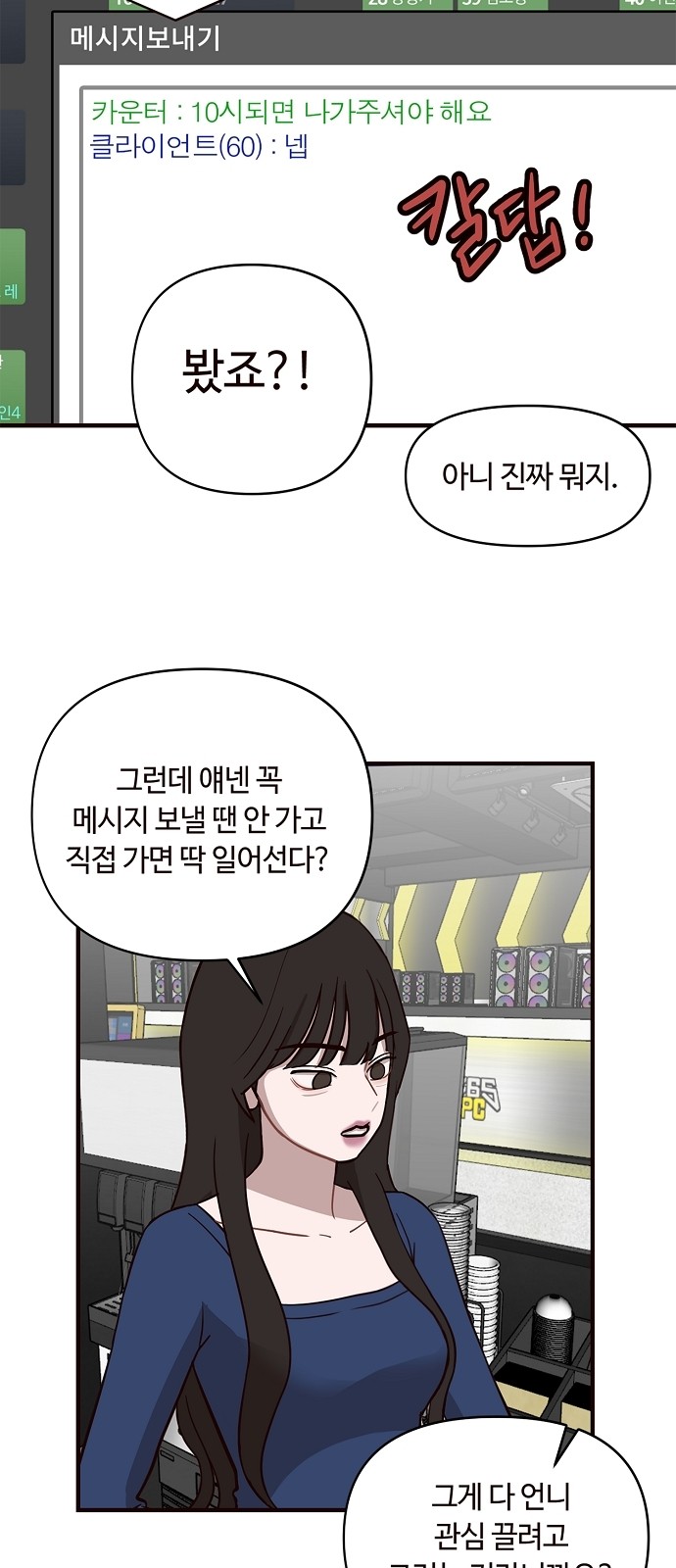 53 페이지