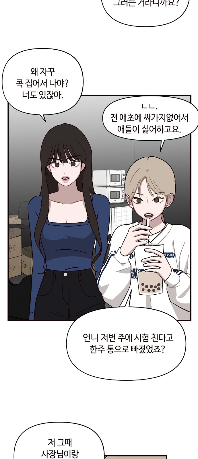 54 페이지