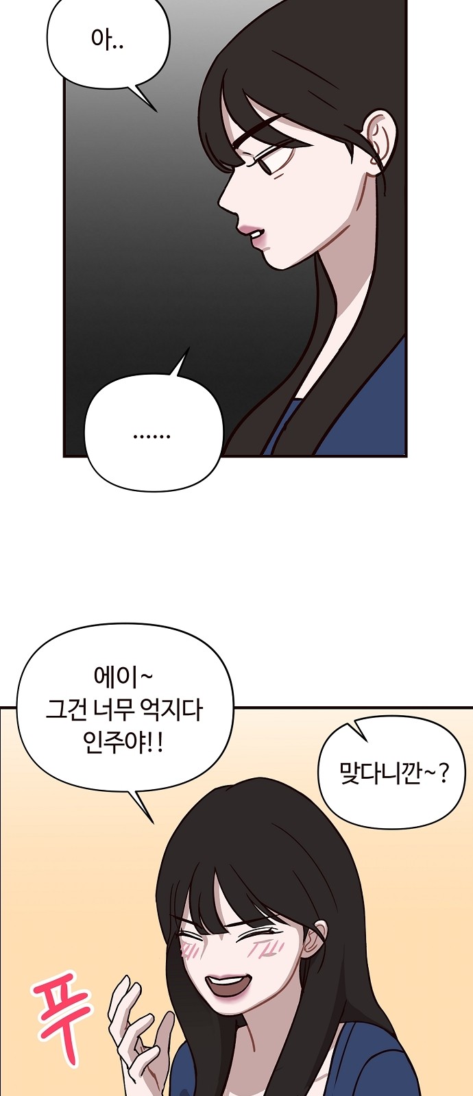 56 페이지