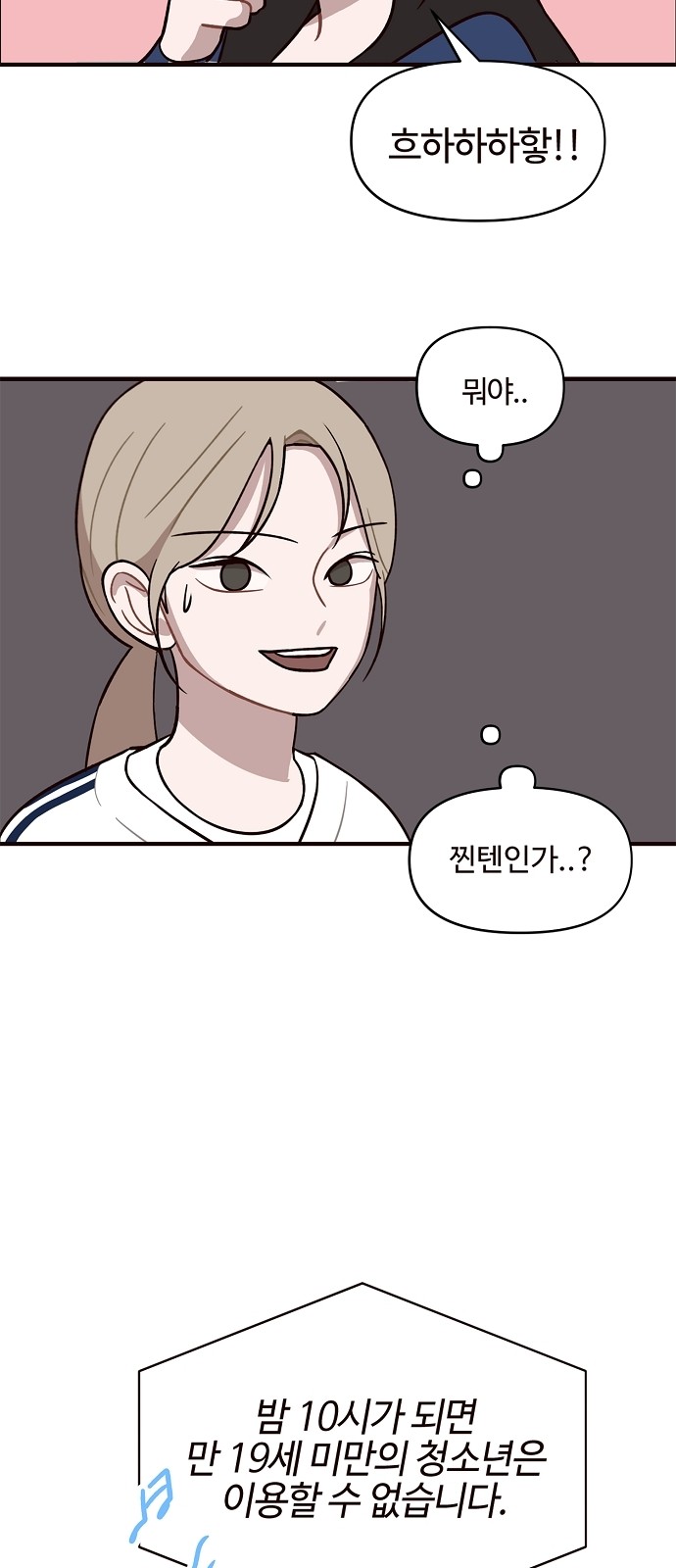59 페이지