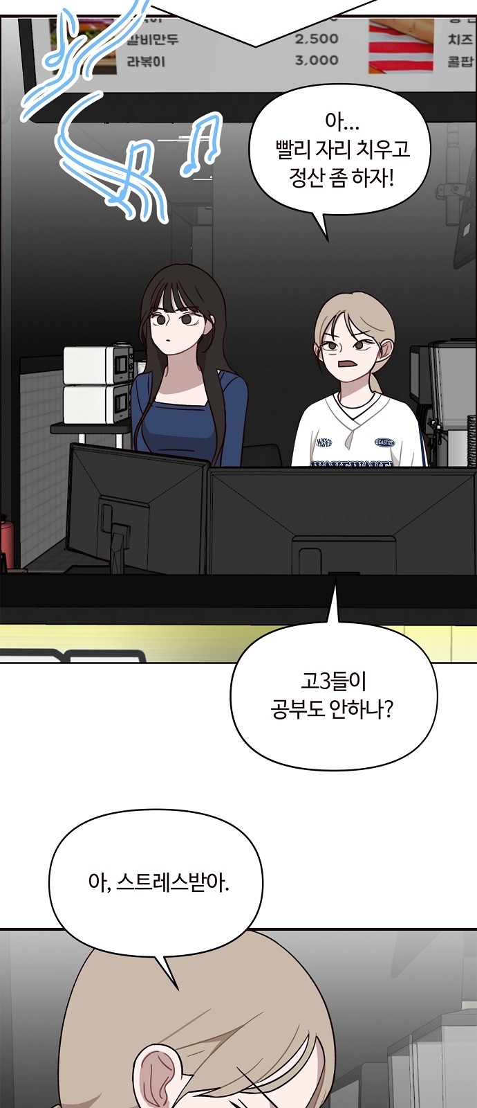 60 페이지