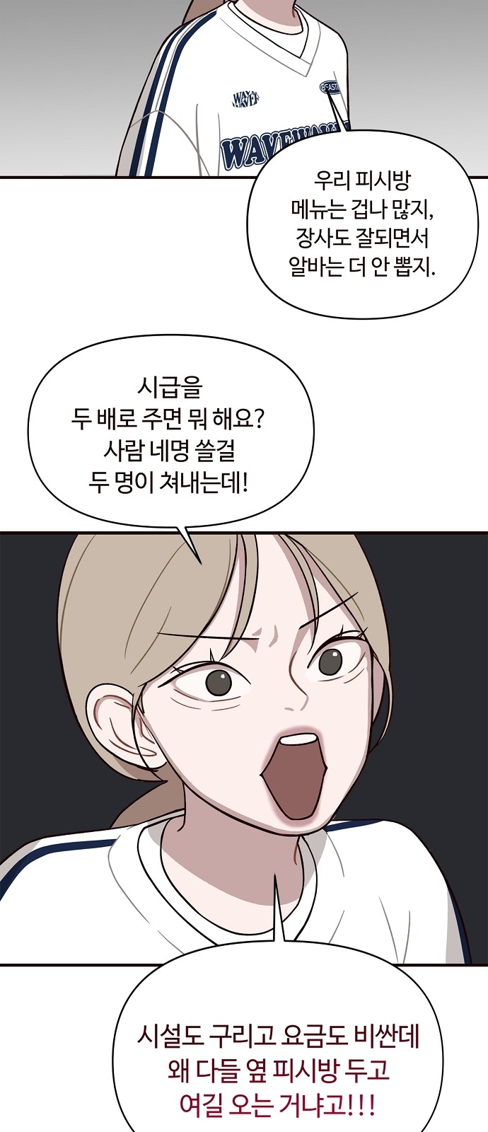 62 페이지