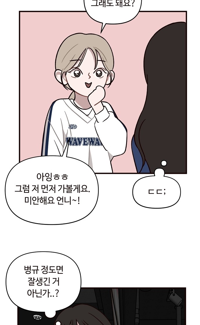 64 페이지