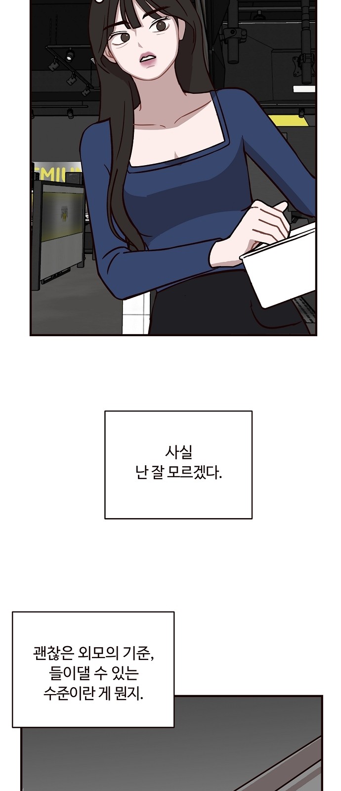 65 페이지