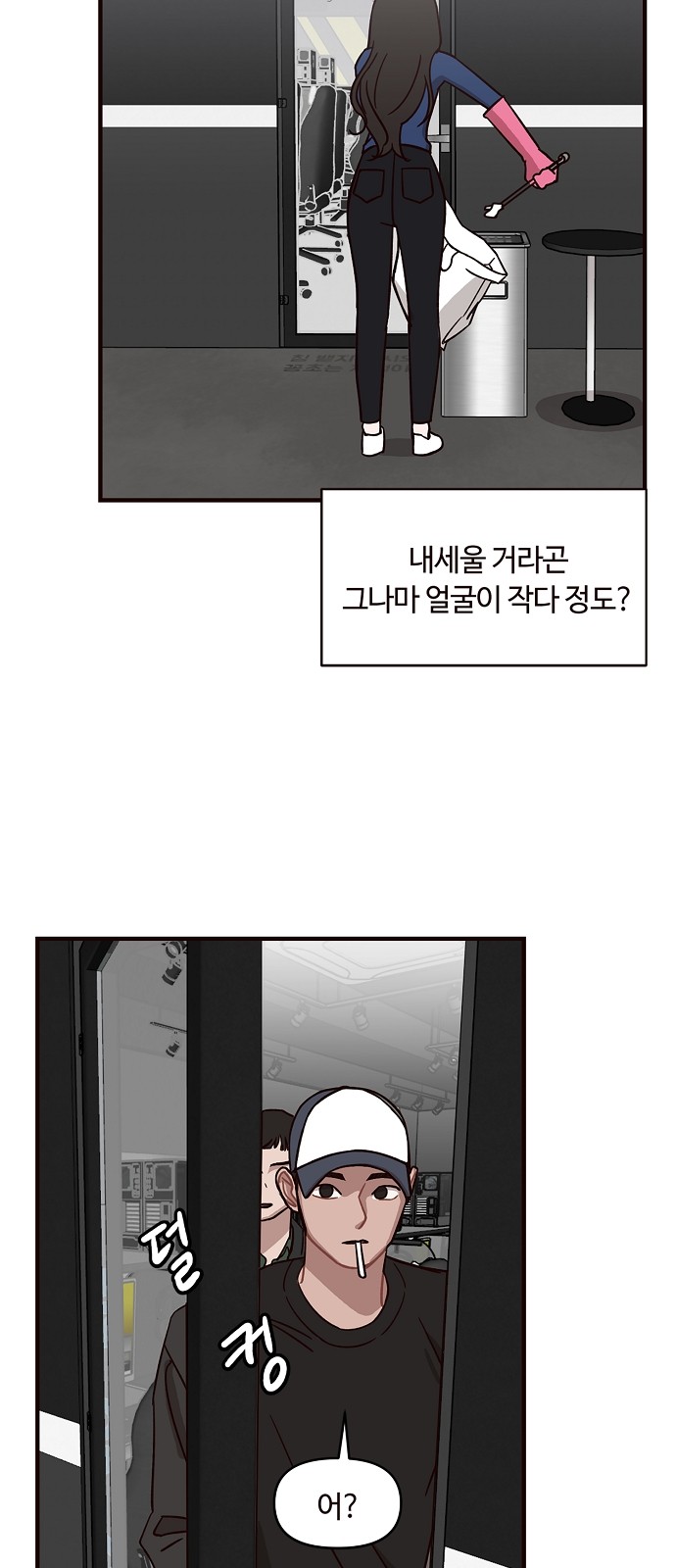 69 페이지
