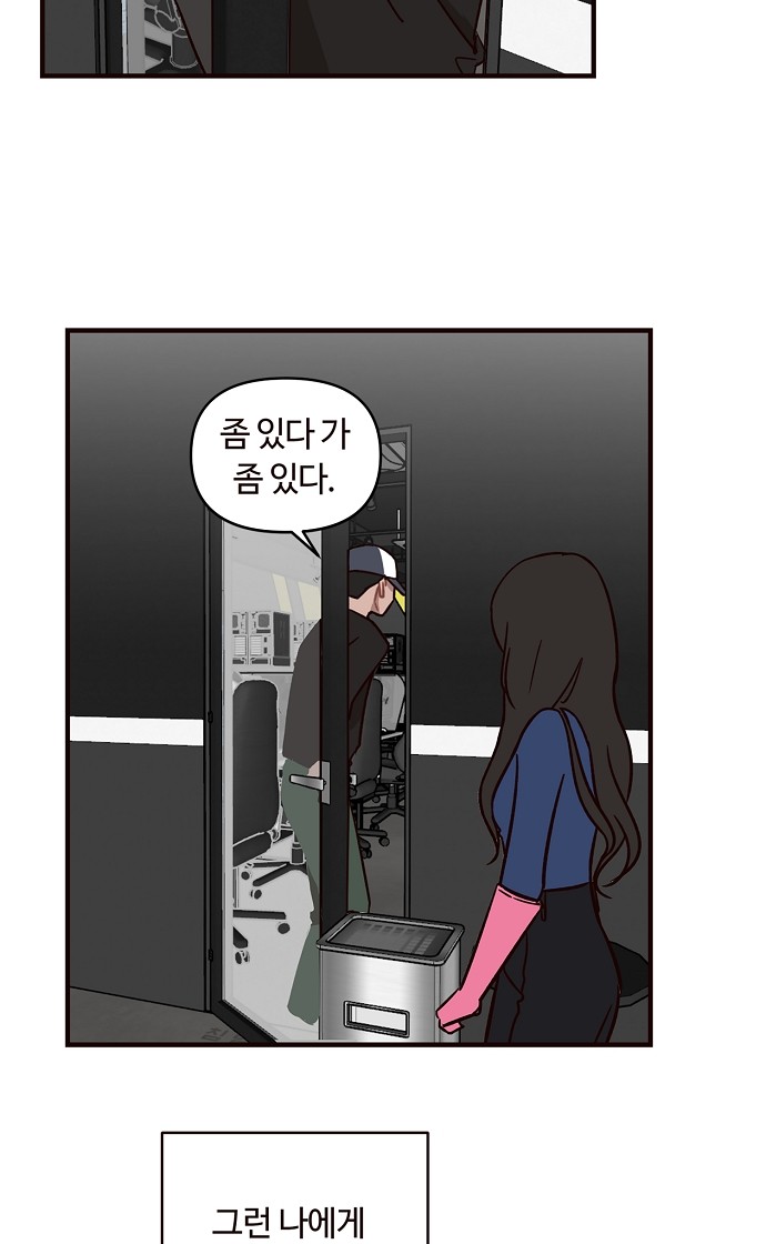 70 페이지