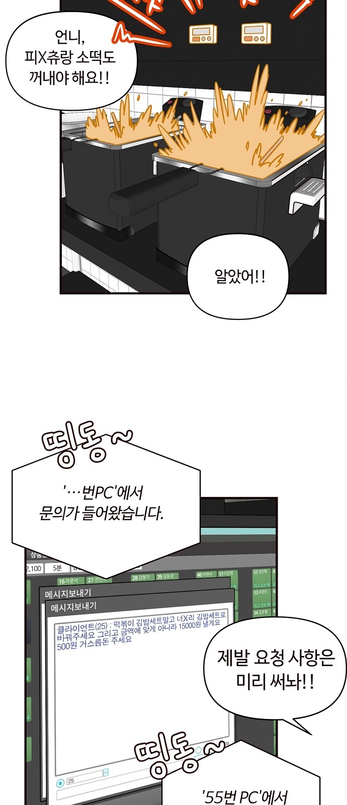 8 페이지