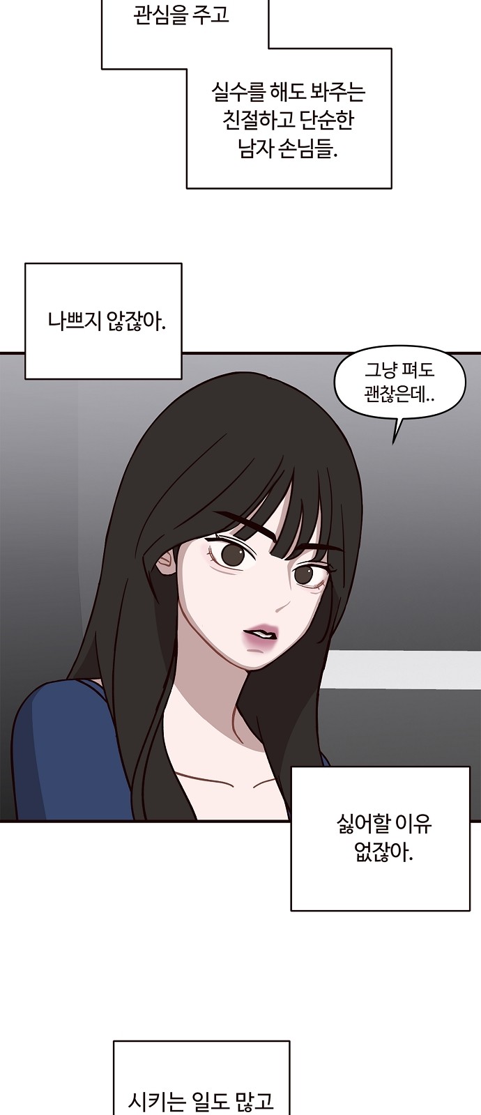 71 페이지