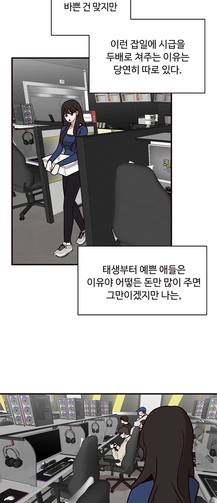72 페이지