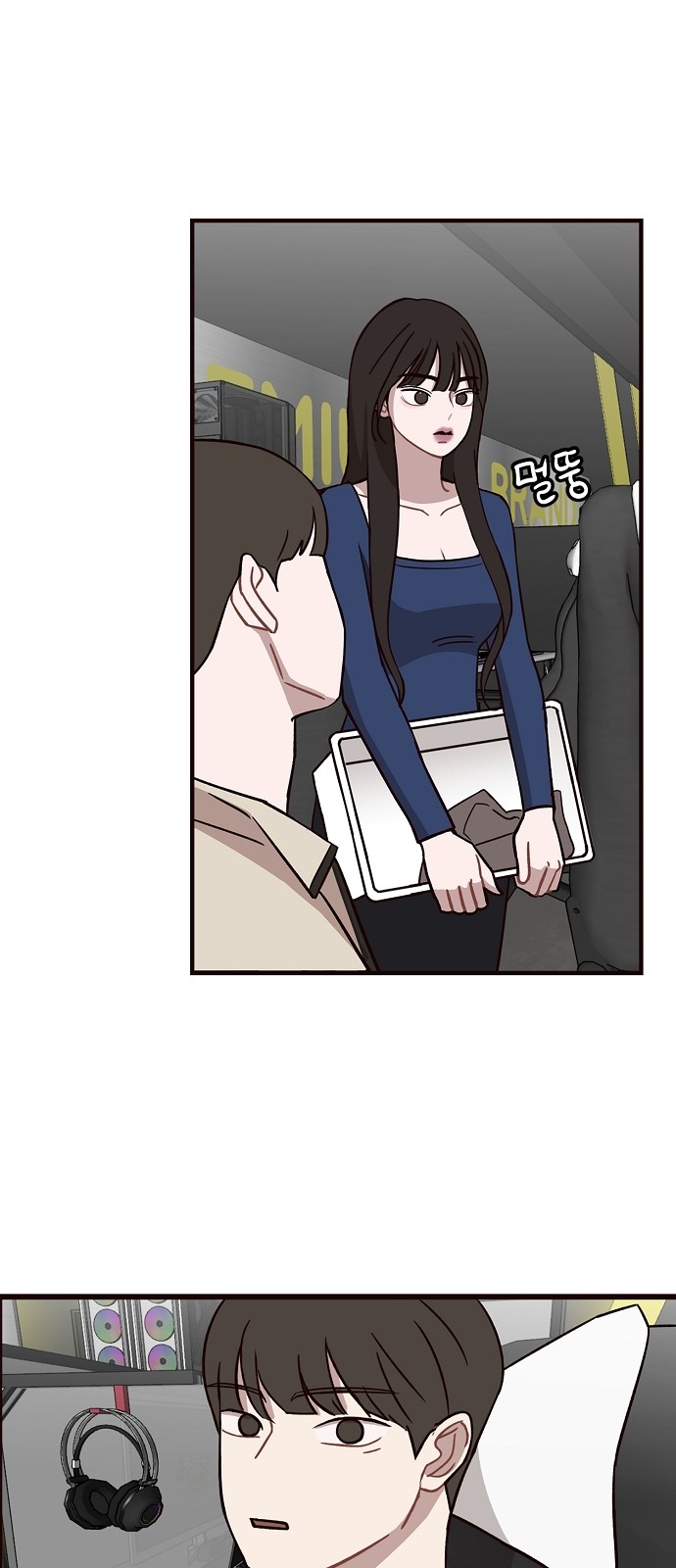 74 페이지