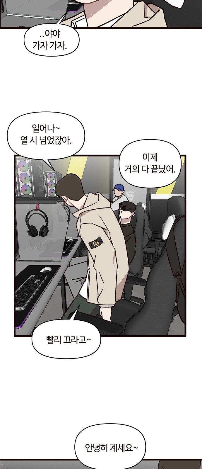 75 페이지