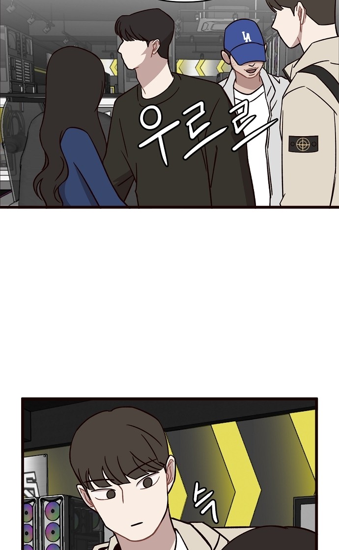 76 페이지
