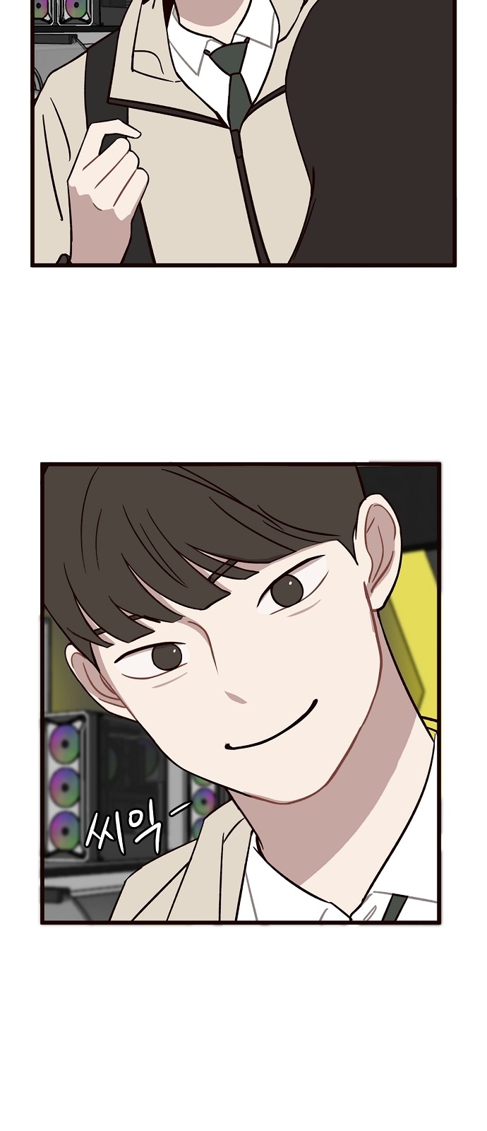 77 페이지
