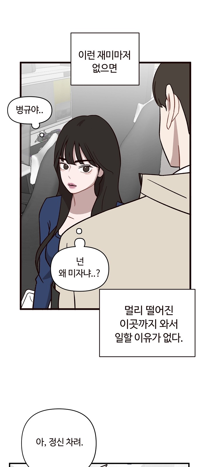 78 페이지
