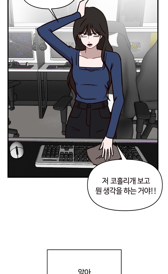 79 페이지