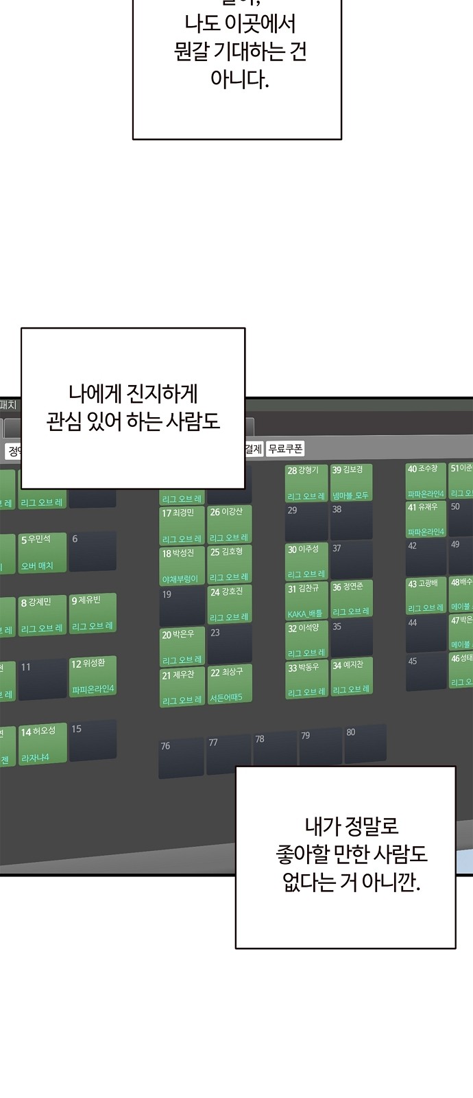 80 페이지