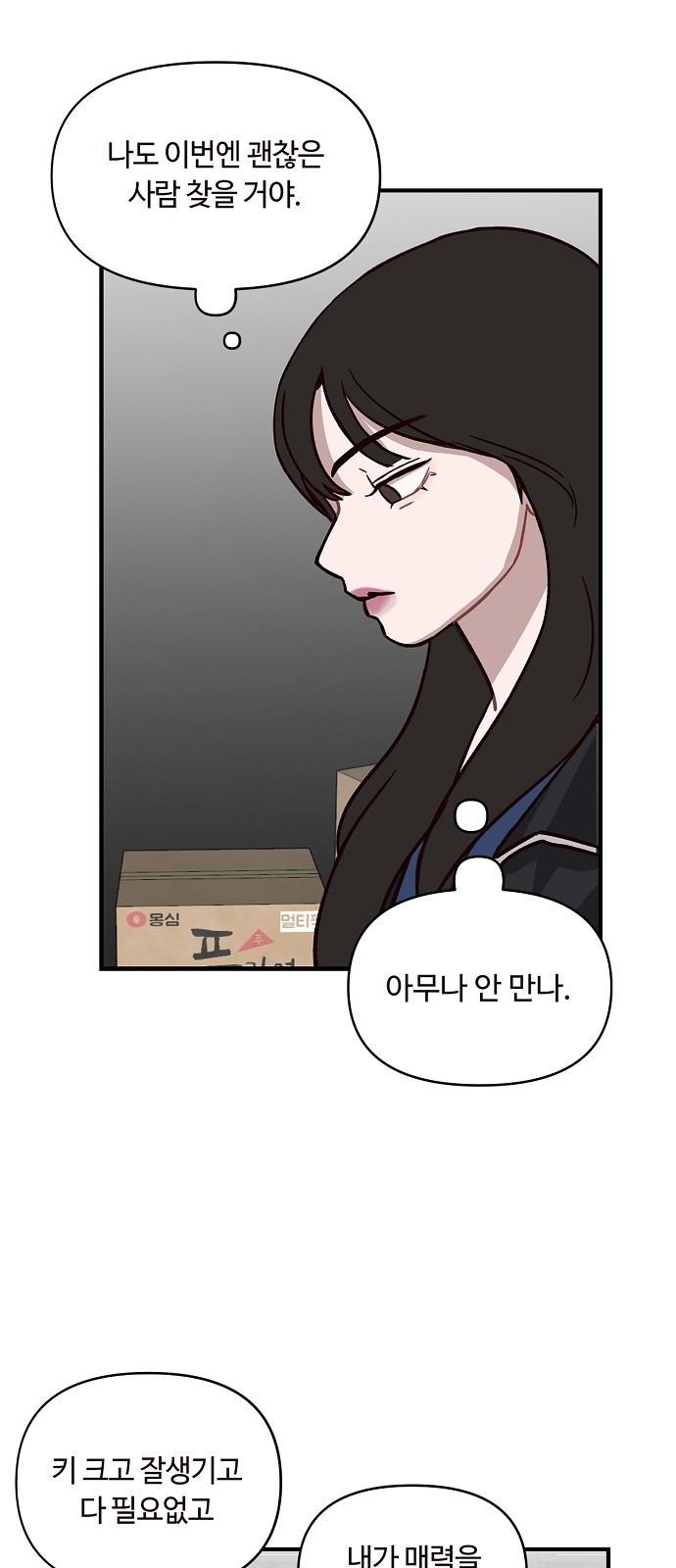 81 페이지