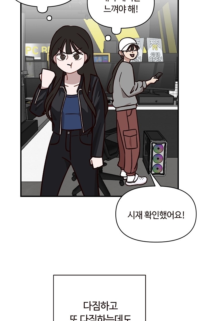 82 페이지