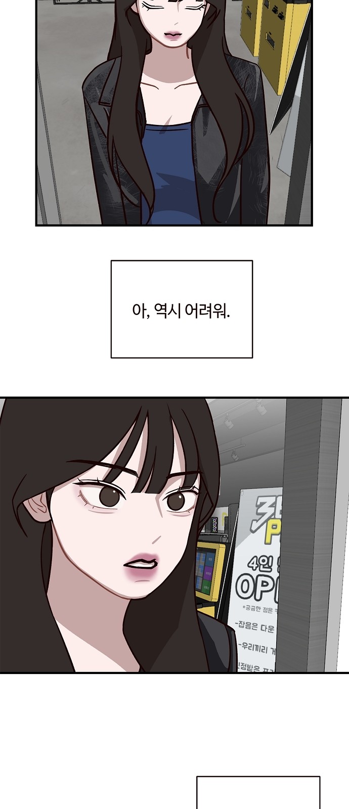 84 페이지