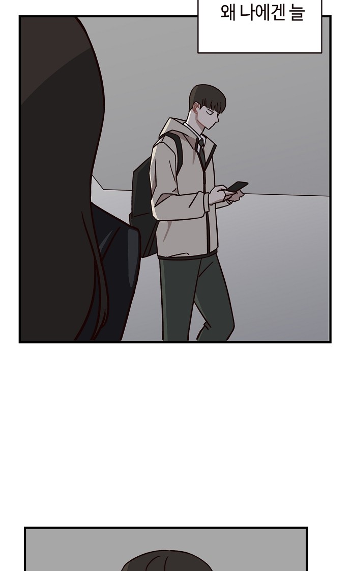 85 페이지