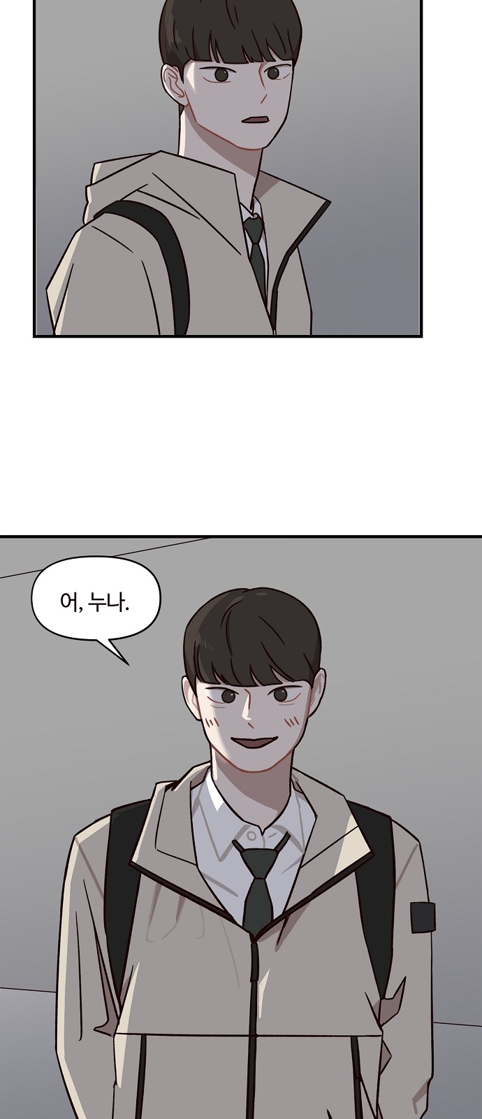 86 페이지
