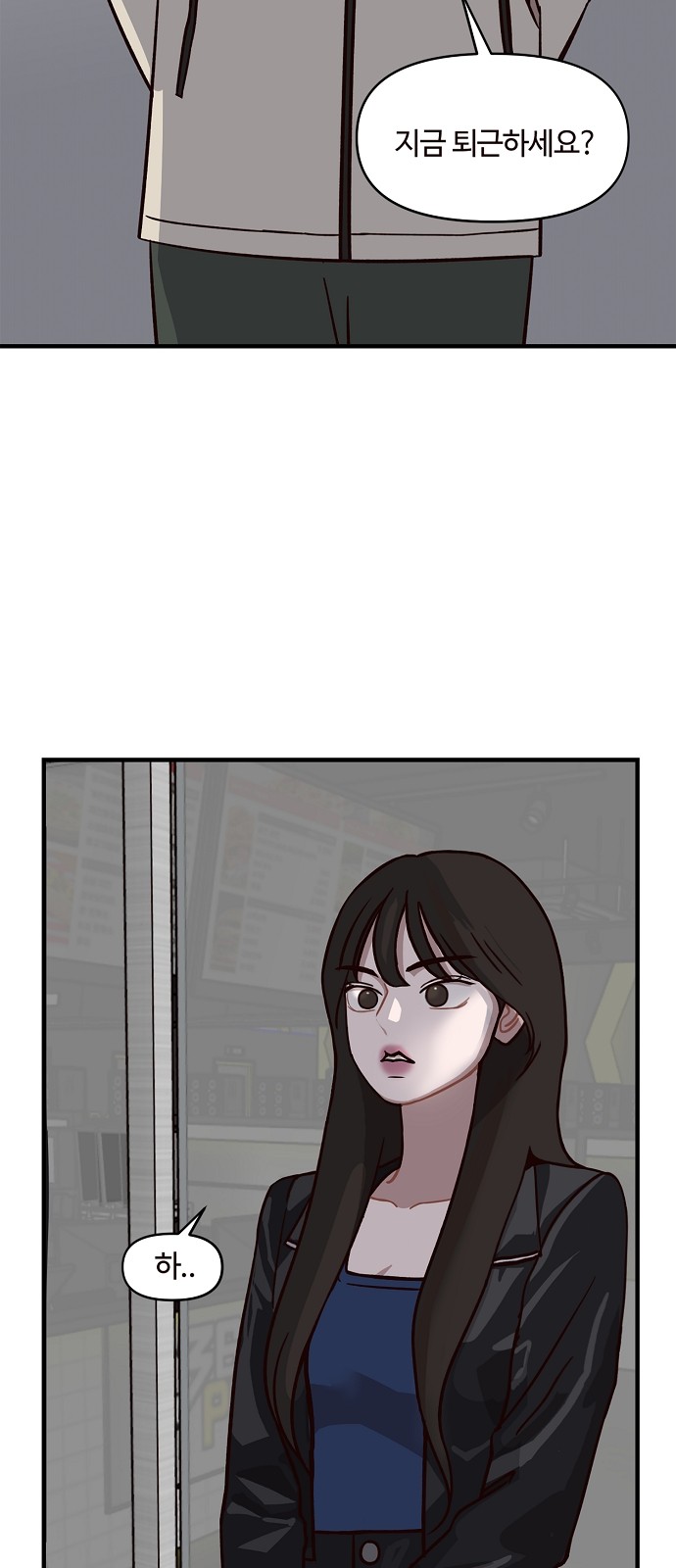87 페이지