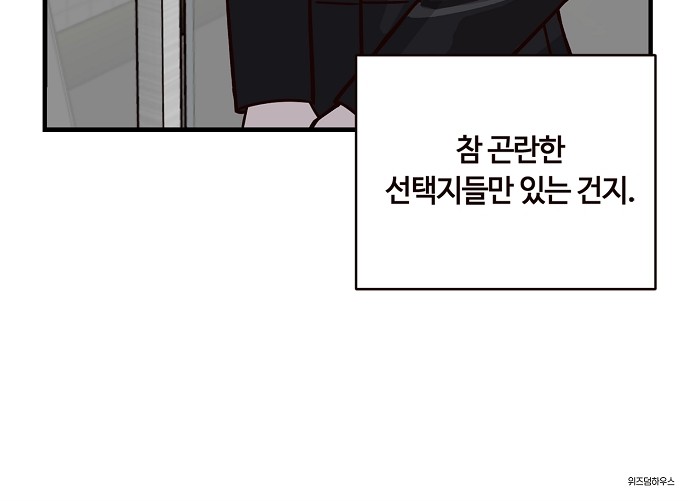 88 페이지