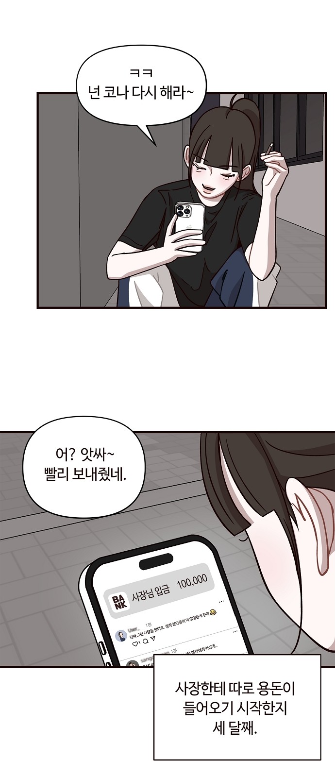 14 페이지