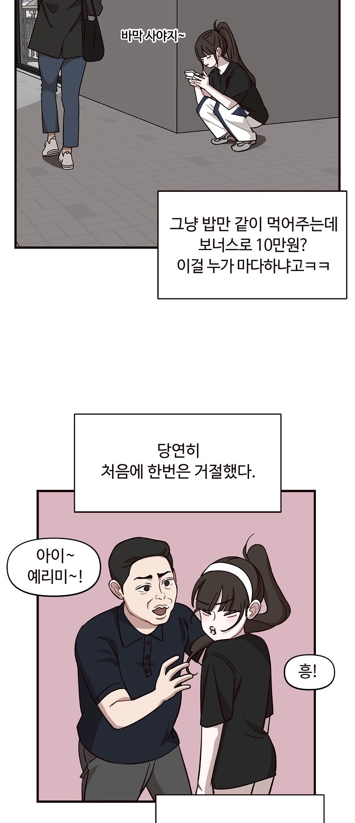 16 페이지