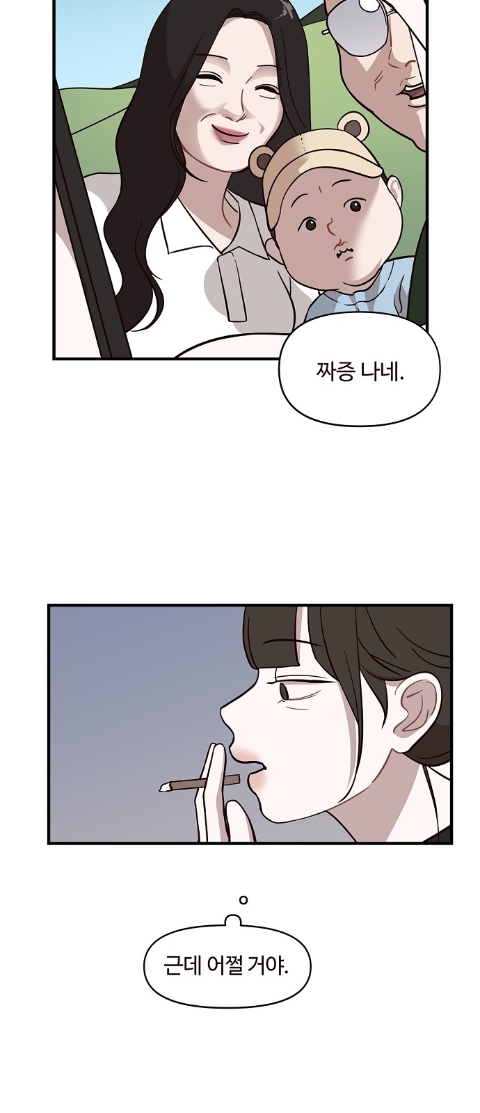 19 페이지
