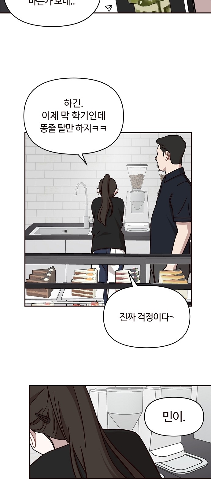 2 페이지