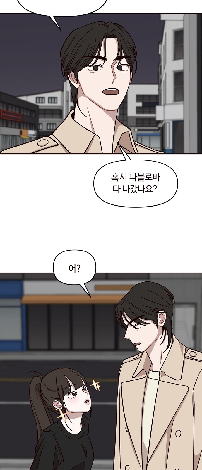 23 페이지