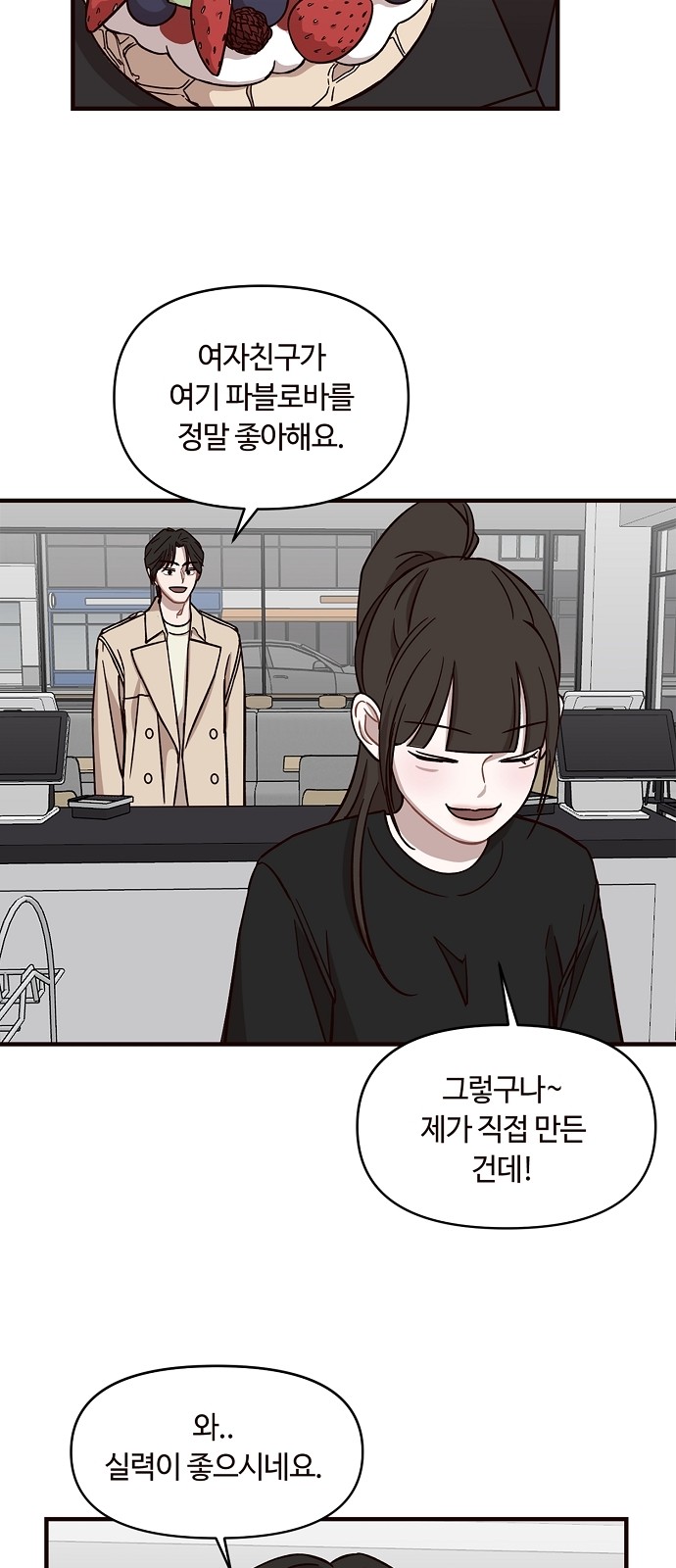 25 페이지