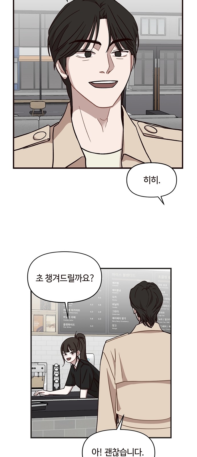 26 페이지